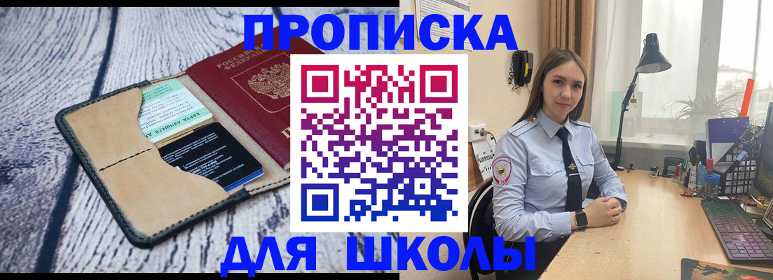 пропишу в квартире в Родниках